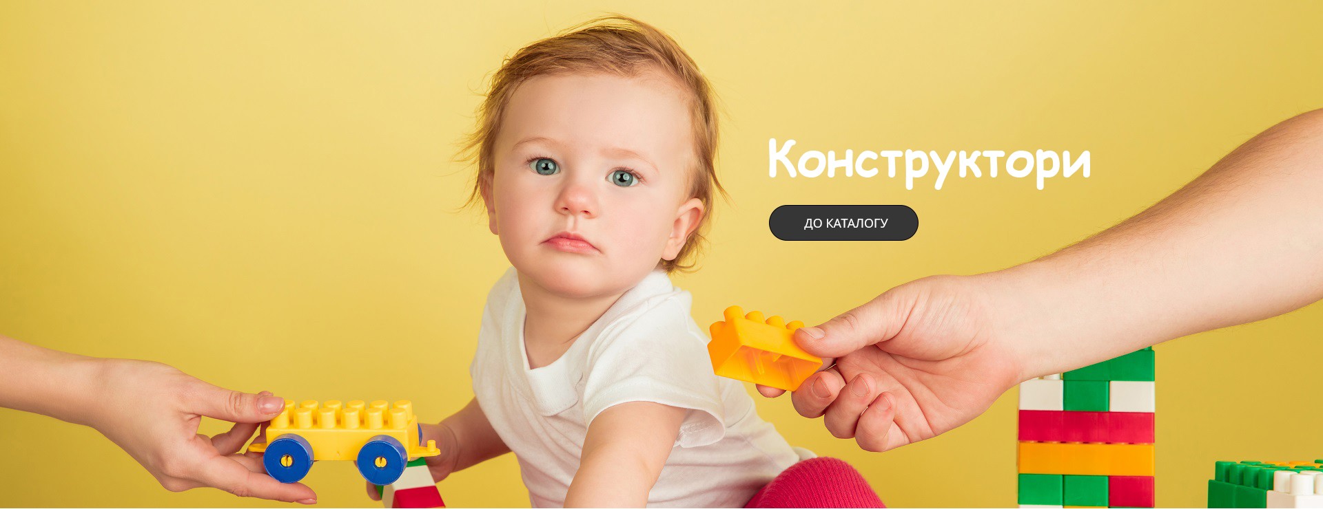 Конструктори