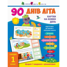 Книга підручник 