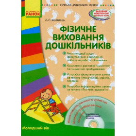 Книга + диск Книга + диск