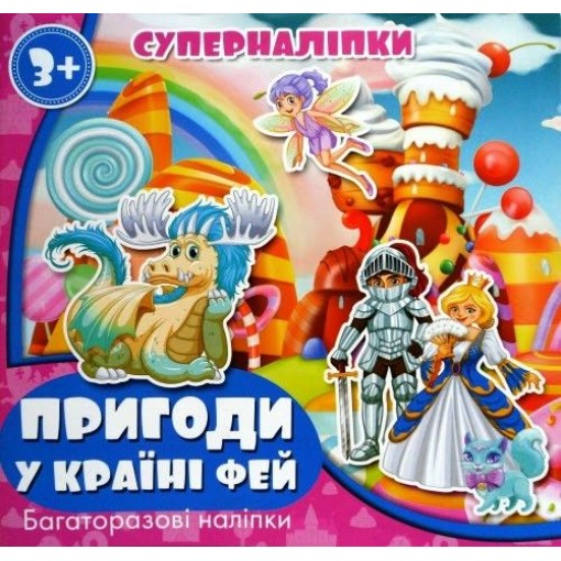 Книжка 