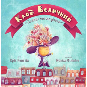 Книжка Книжка