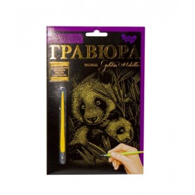 Гравюра Гравюра