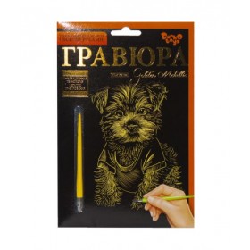 Гравюра Гравюра