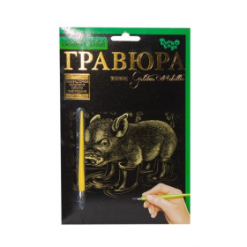 Гравюра 