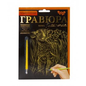 Гравюра Гравюра