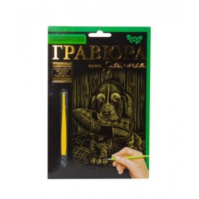 Гравюра Гравюра