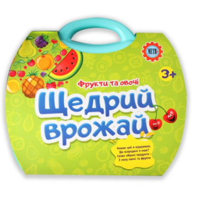 Ігровий набір 