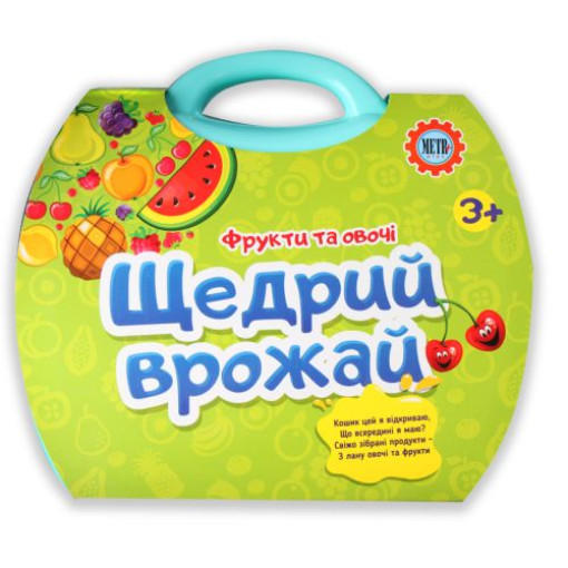 Ігровий набір 