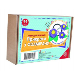 Набір для творчості Набір для творчості