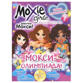 Книга розваг Книга розваг