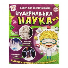Набір для експериментів Набір для експериментів