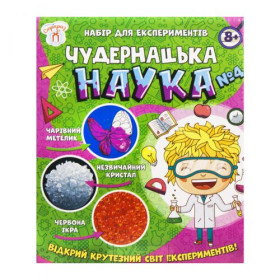 Набір для експериментів Набір для експериментів