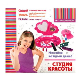 Набір дитячої косметики Набір дитячої косметики