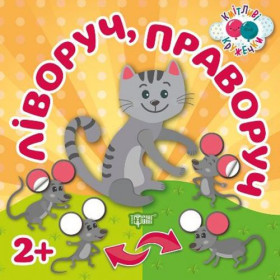 Книжка: Книжка: