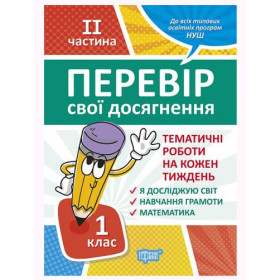 Книга: Книга: