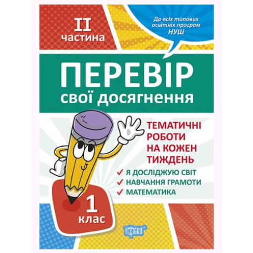 Книга: 