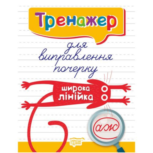 Книжка: 