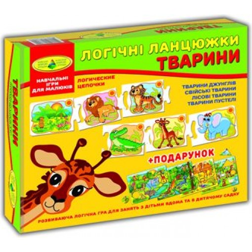 Гра 