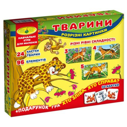 Гра 