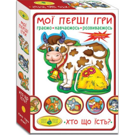 Гра 