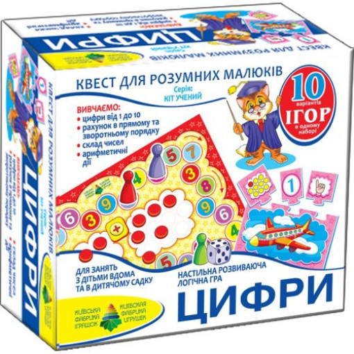 Гра - квест 