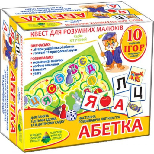 Гра - квест 