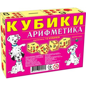 Кубики Кубики