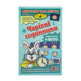 Гра Гра
