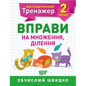 Книжка: 