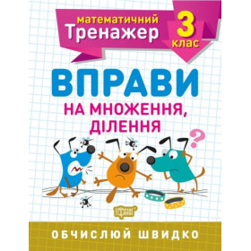 Книжка: 