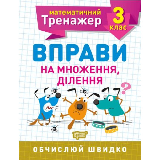 Книжка: 
