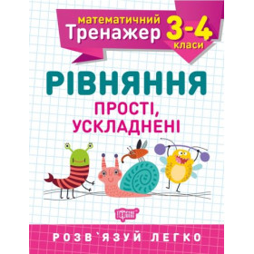 Книжка: 