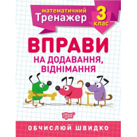 Книжка: 