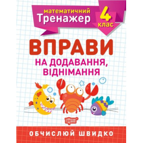 Книжка: 