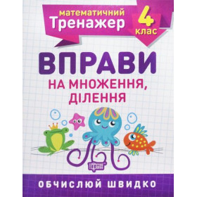 Книжка: 