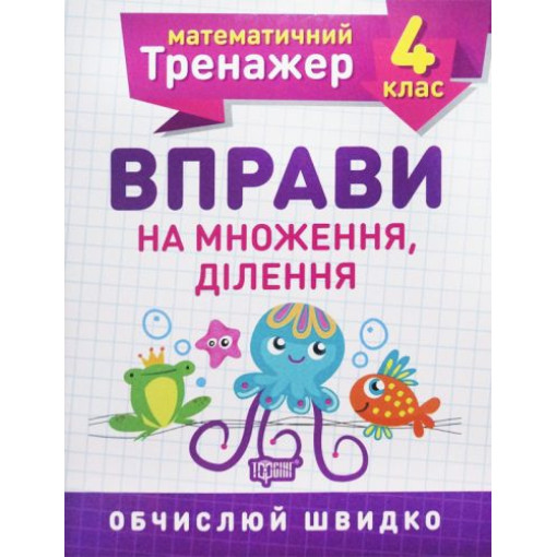 Книжка: 