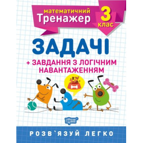 Книжка: 