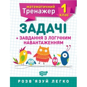 Книжка: Книжка: