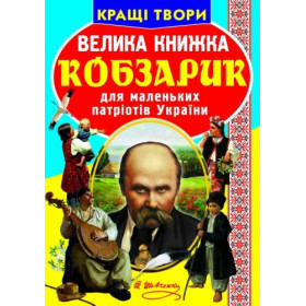 Книга Книга