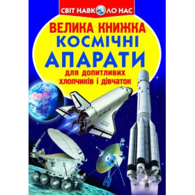 Книга Книга