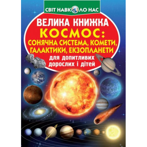 Книга 