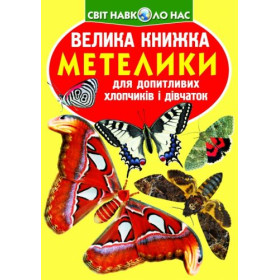 Книга Книга