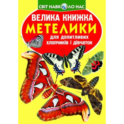 Книга 