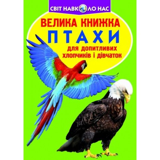 Книга 