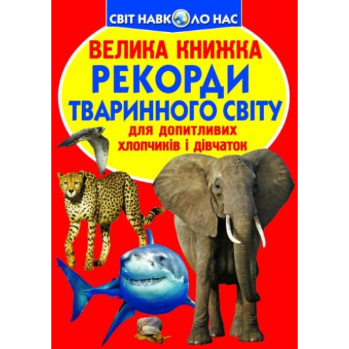 Книга 