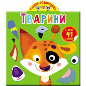 Книга Книга