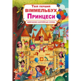 Книга-картонка 