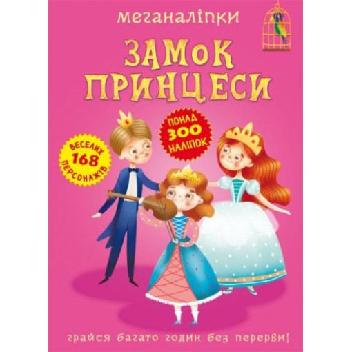 Книга 