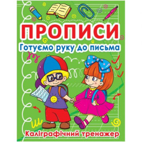 Книга 