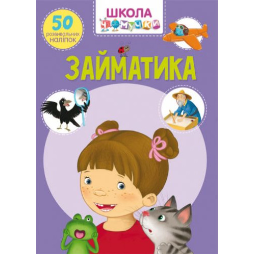 Книга 